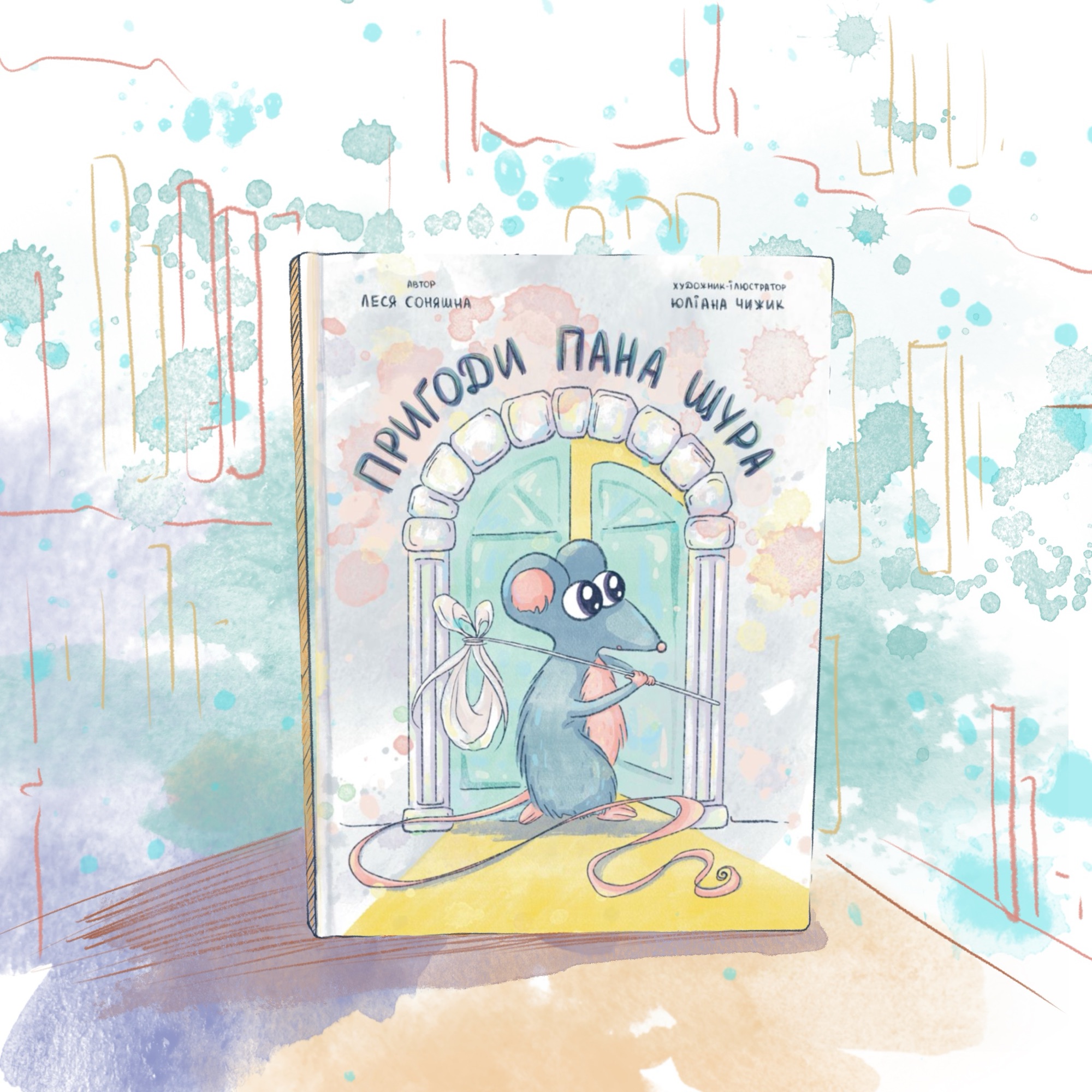 The Adventures of Mr Rat